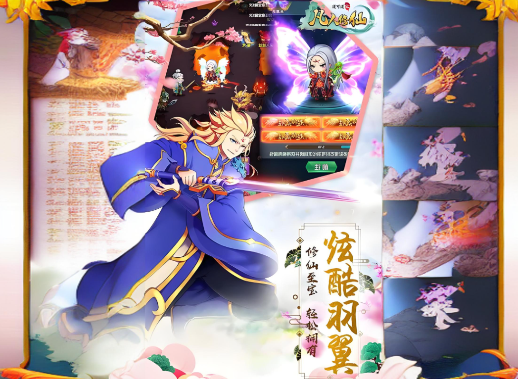 不花钱的挂机游戏手游(挂机免费游戏不充钱的那种)