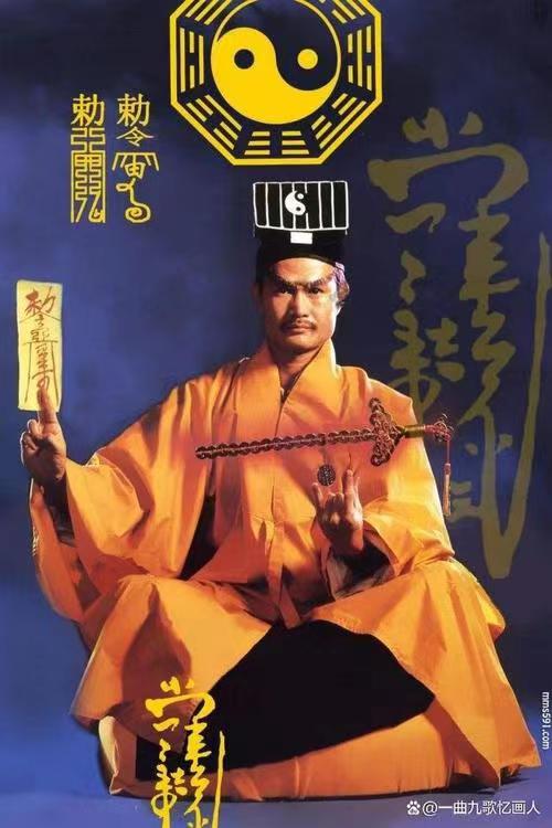 茅山道长 baijiahao.baidu.com