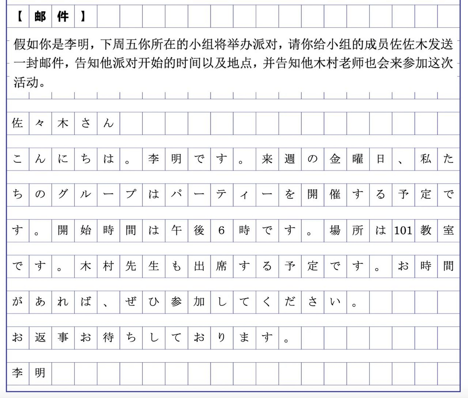 邮件正文格式范文(简历邮件正文格式范文)