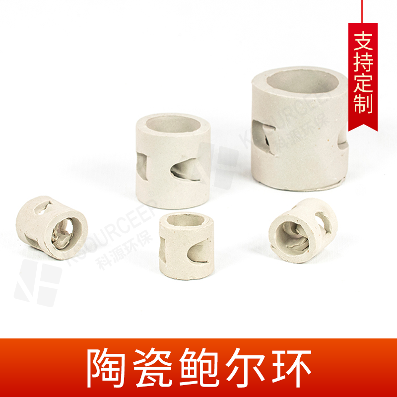 如何测试陶瓷鲍尔环填料的质量