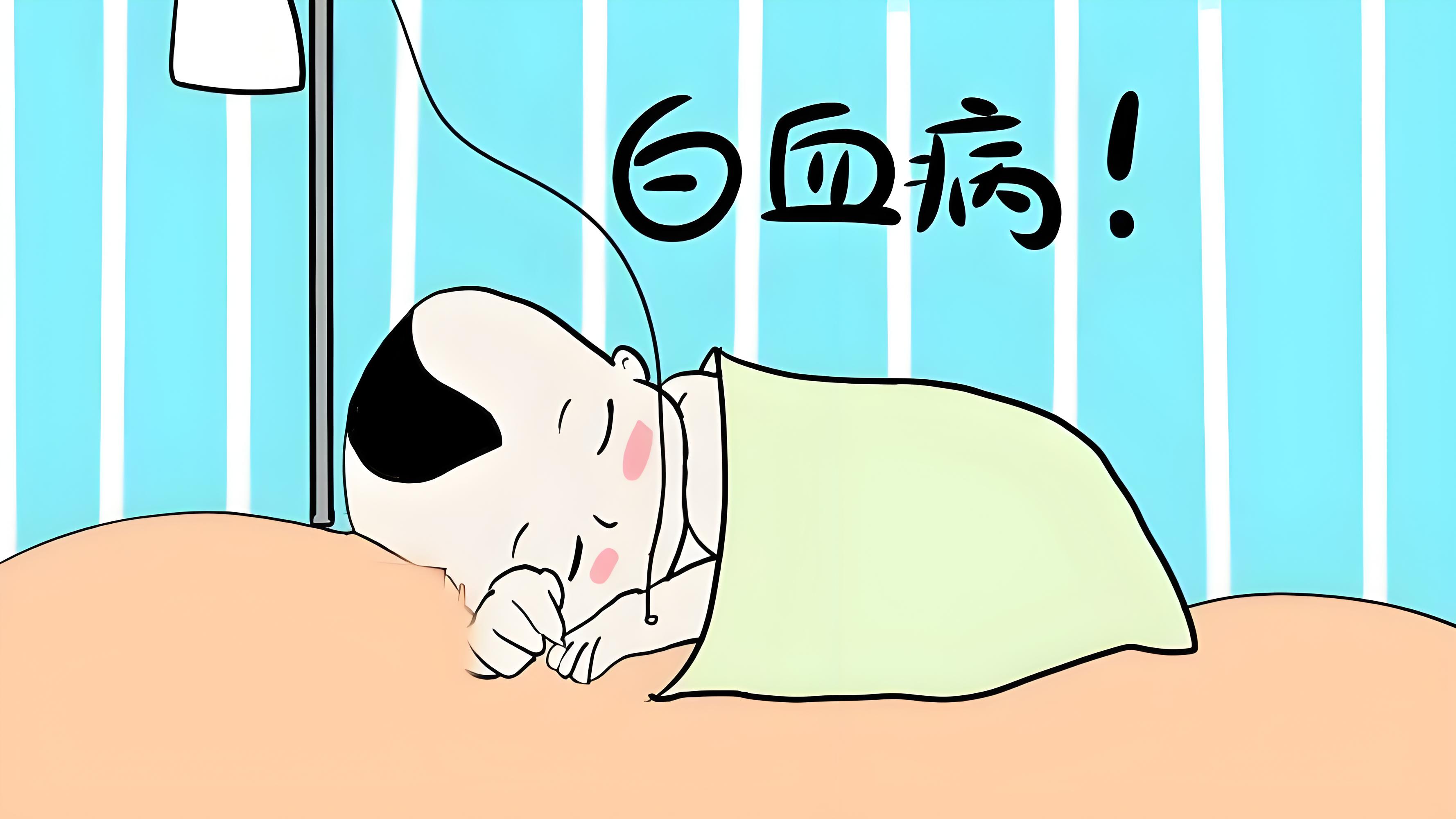 白血病中药如何辅助治疗?