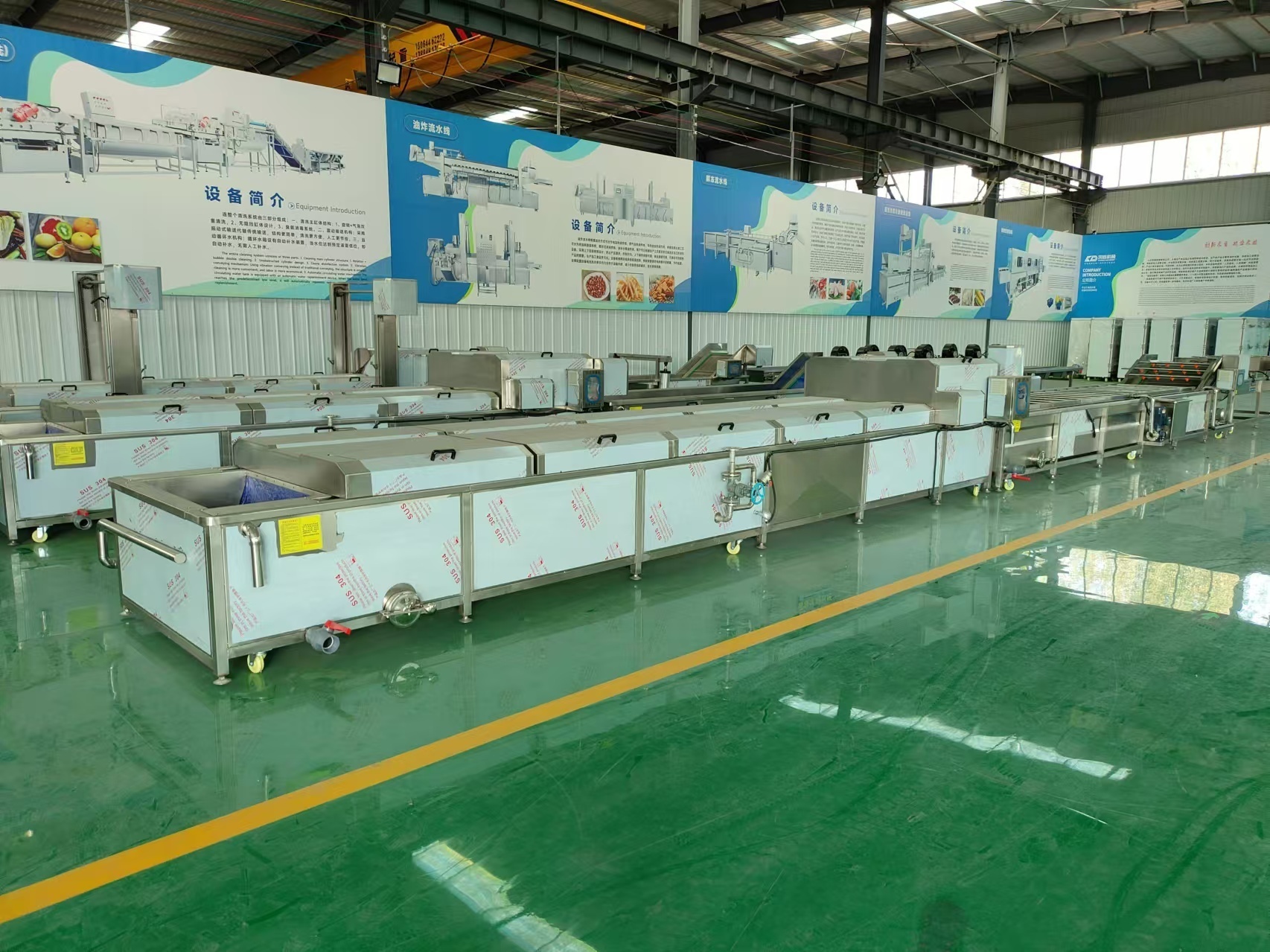 速冻毛豆加工设备配置哪些特点