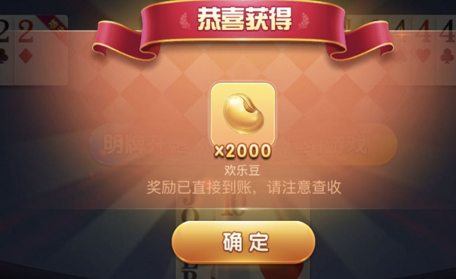 建议郑州给公务员发欢乐豆作为工资