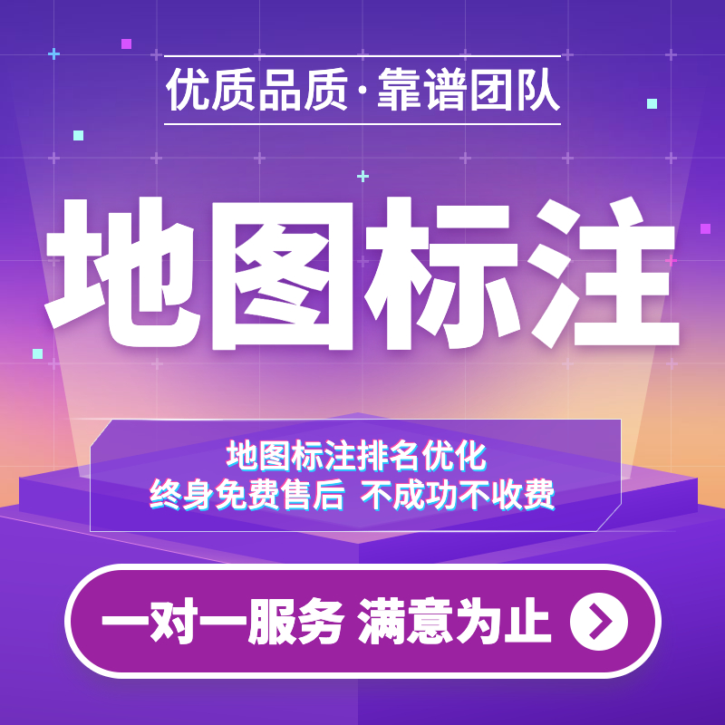 地图标注申请入口免费,地图标注申请入口免费世界地图