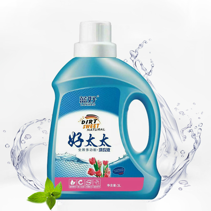 好太太洗衣液质量好吗?不仅洗净衣物,更洗净生活的繁琐与疲惫!
