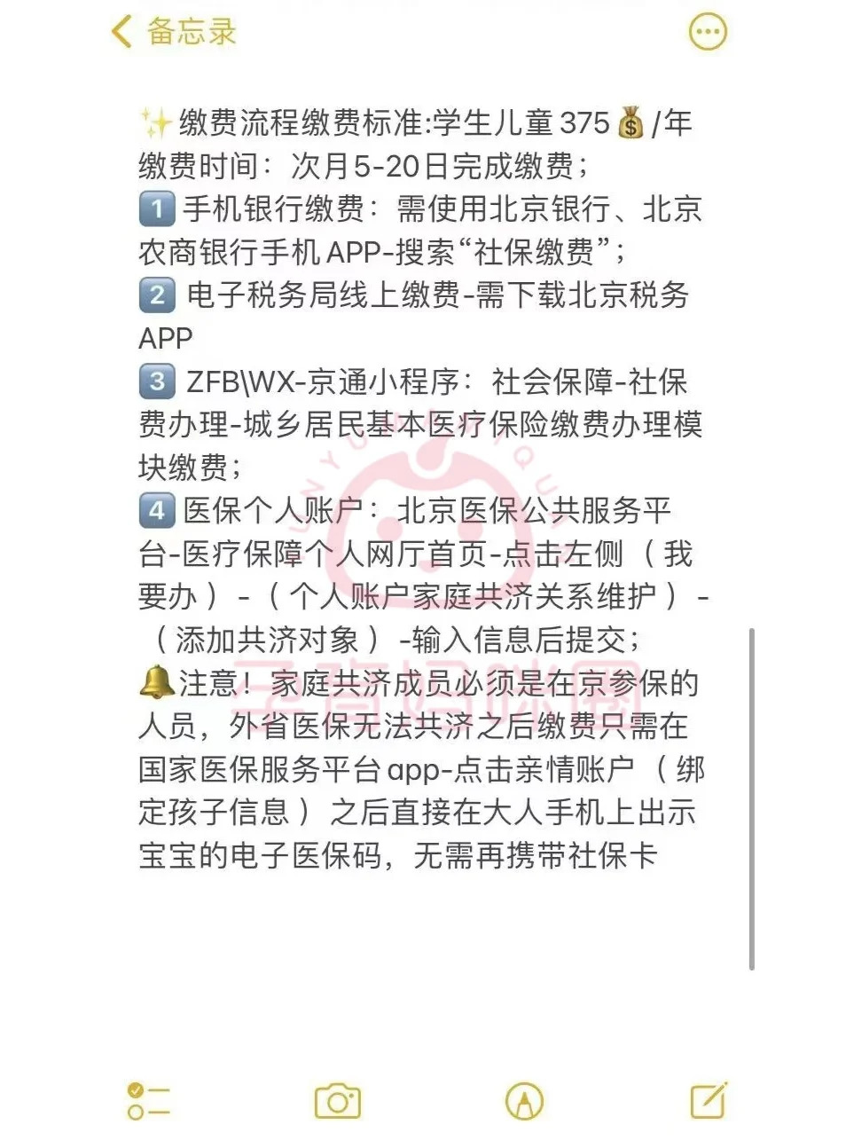 新生儿怎么办理医保卡(广州新生儿怎么办理医保卡)