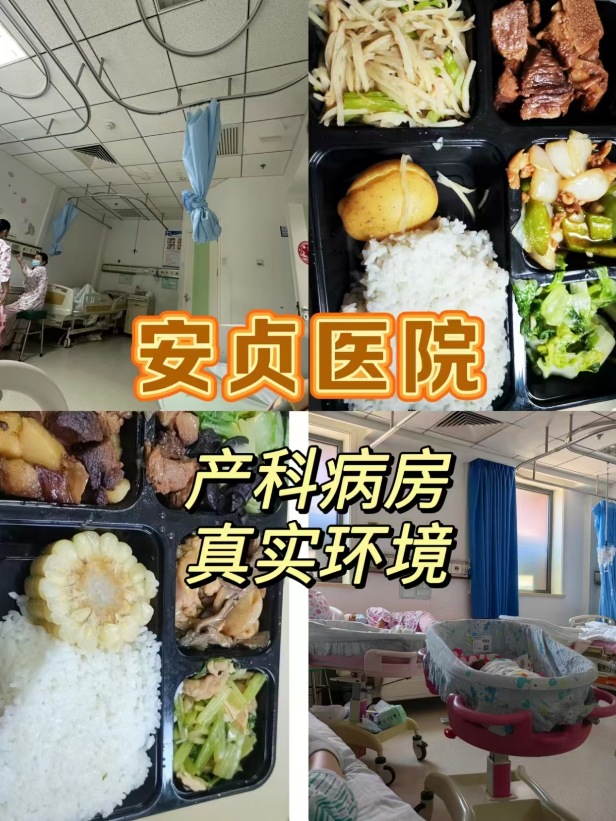 安贞医院医院咨询陪护与手续办理-安贞医院医院咨询陪护与手续办理流程 