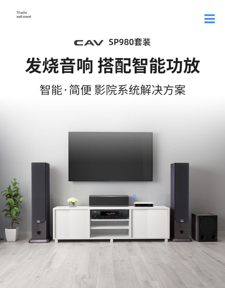 cav音箱型号大全图片