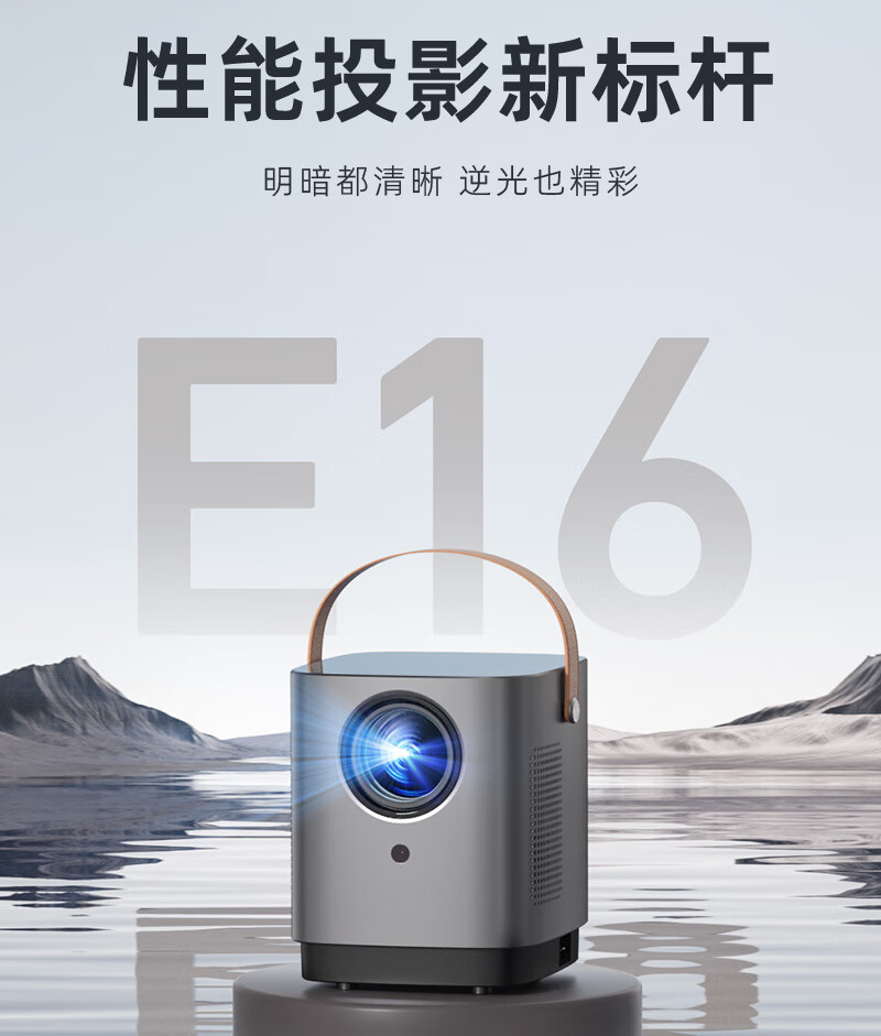 500元家用投影仪怎么样，500元家用投影仪怎么样啊