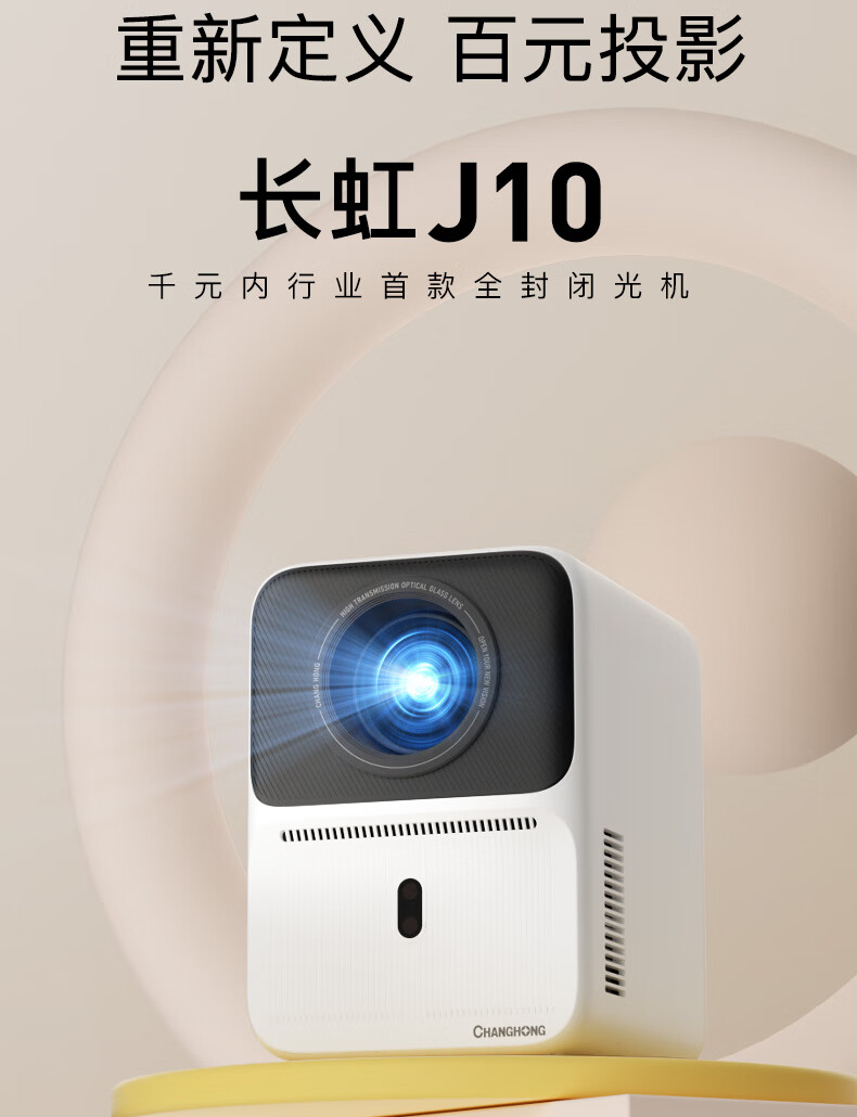 500元家用投影仪怎么样，500元家用投影仪怎么样啊