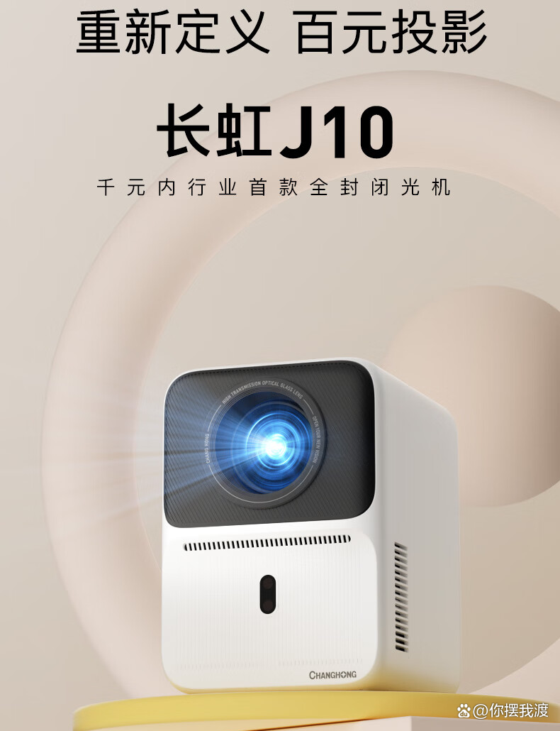 500元家用投影仪怎么样,500元家用投影仪怎么样啊 500元家用投影仪怎么样,500元家用投影仪怎么样啊