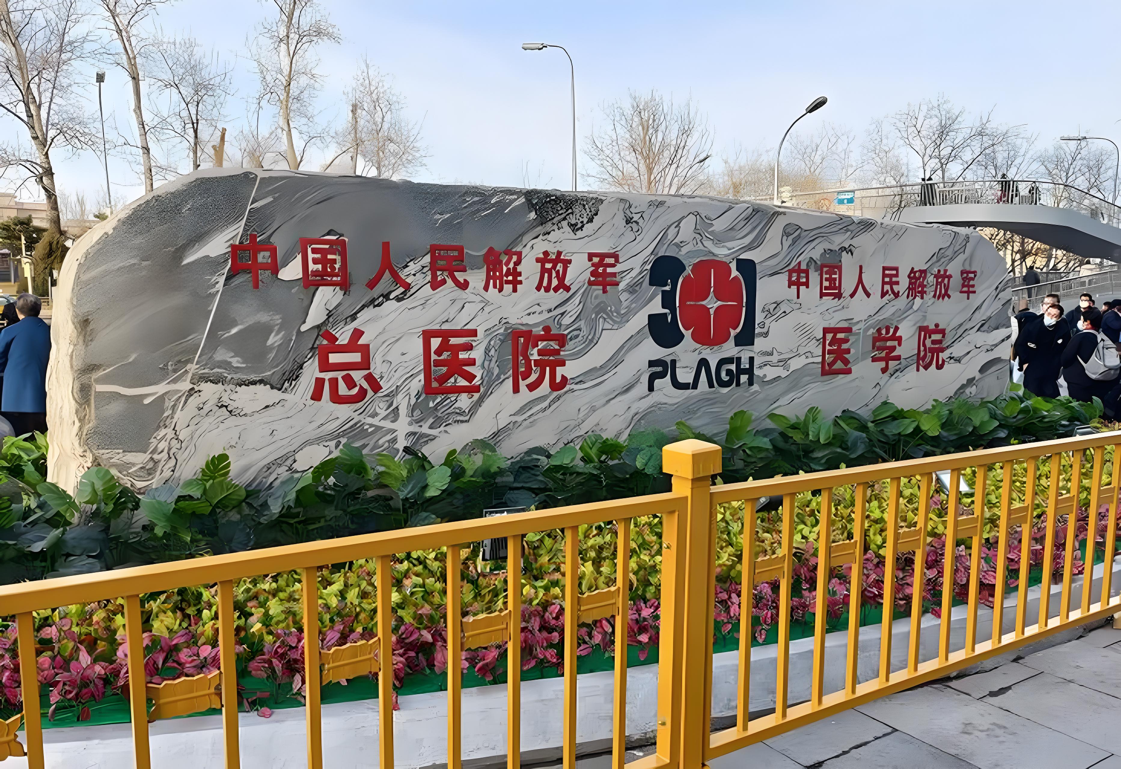 301医院全天陪诊含挂号覆盖北京全三甲,301医院全天陪诊含挂号覆盖北京全三甲医院吗? 301医院全天陪诊含挂号覆盖北京全三甲,301医院全天陪诊含挂号覆盖北京全三甲医院吗?