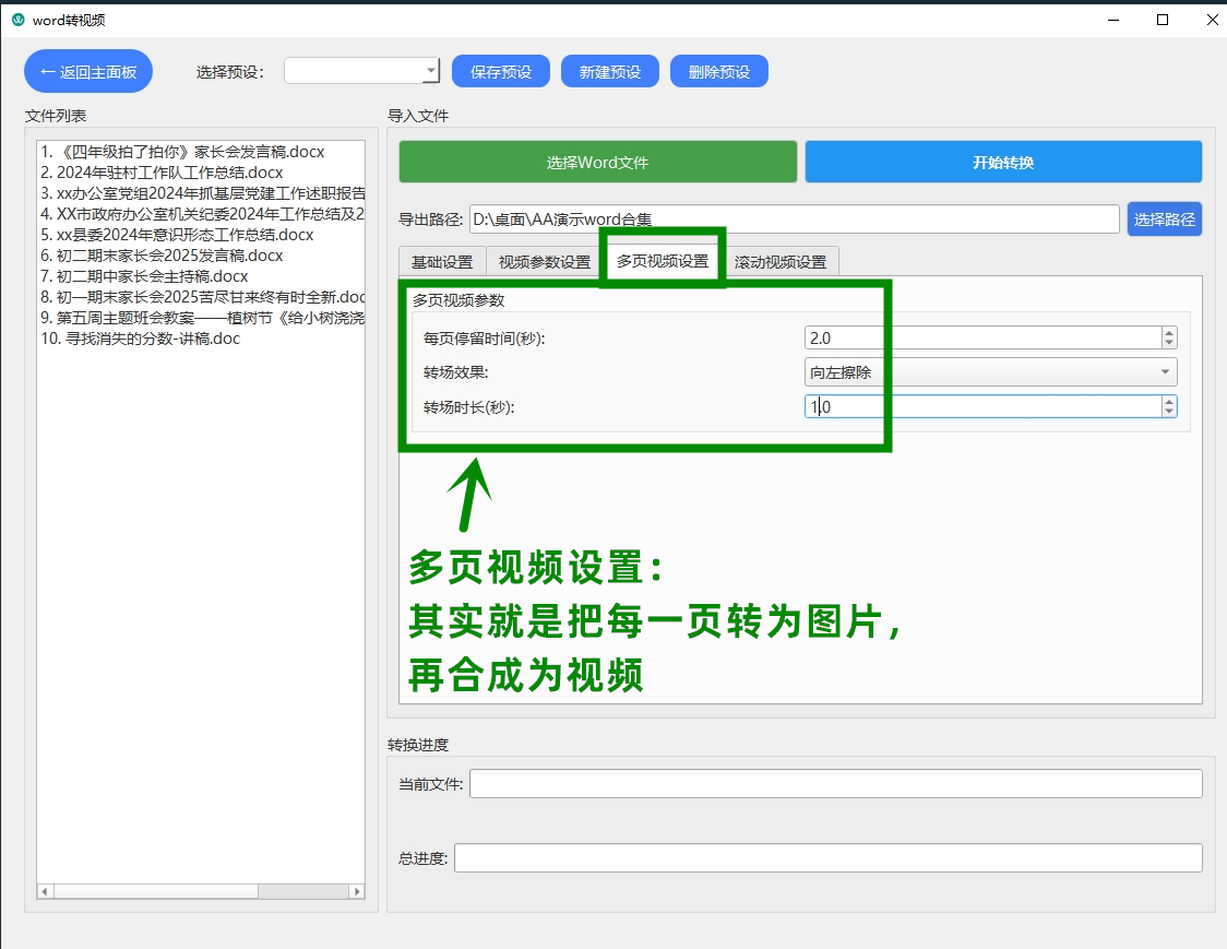 视频教程网,理想视频教程网 视频教程网,理想视频教程网