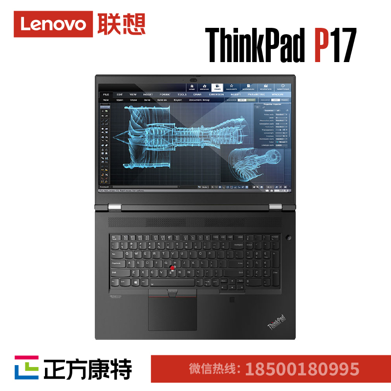 ThinkPad和戴尔的工作站_dell工作站和联想工作站哪个好 ThinkPad和戴尔的工作站_dell工作站和遐想
工作站哪个好「戴尔工作站联想工作站对比」 行业资讯