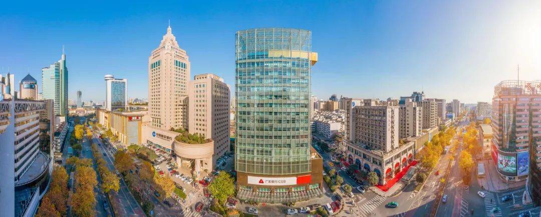 广发银行杭州分行召开2024年上半年工作会议