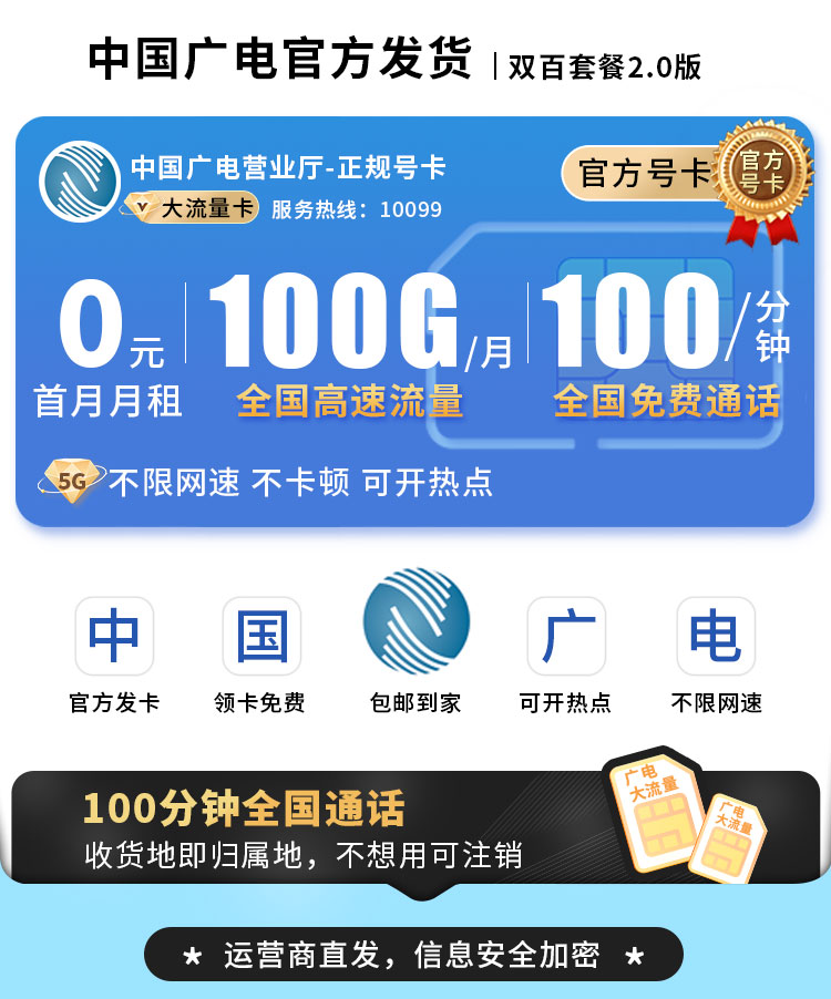 流量卡代理平台有哪些品牌 流量卡代理平台有哪些品牌