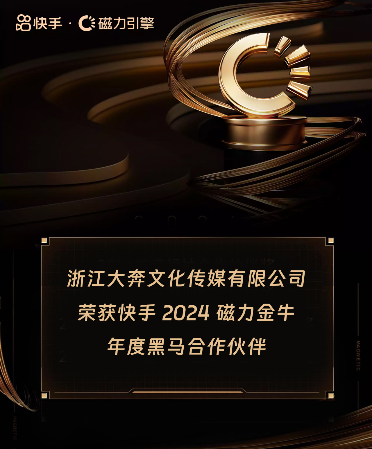 磁力搜索2024_磁力搜索引擎好用的