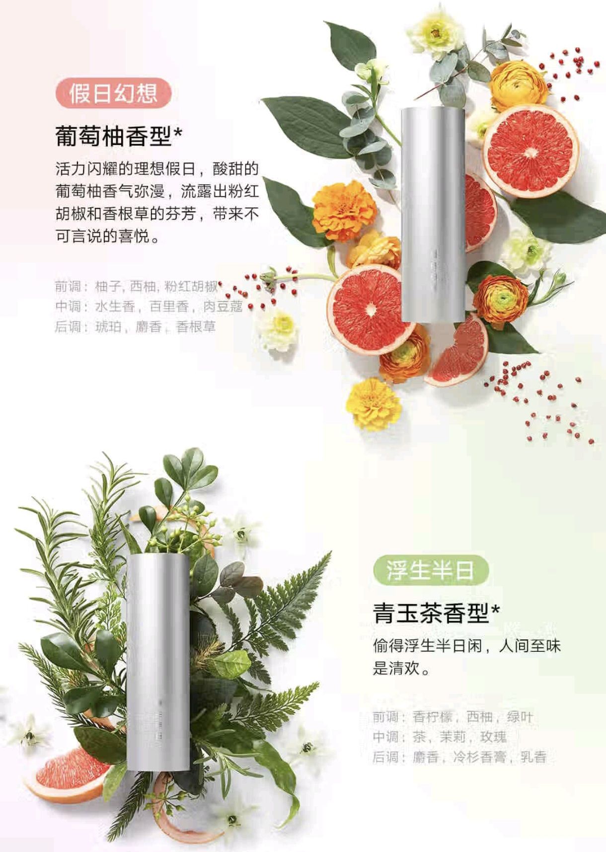 小米香薰机:1033种香气,1600万色彩,打造你的专属香氛世界!