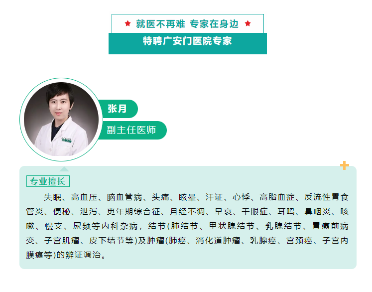 包含广安门中医医院、大兴区专家预约挂号，只需要您的一个电话的词条