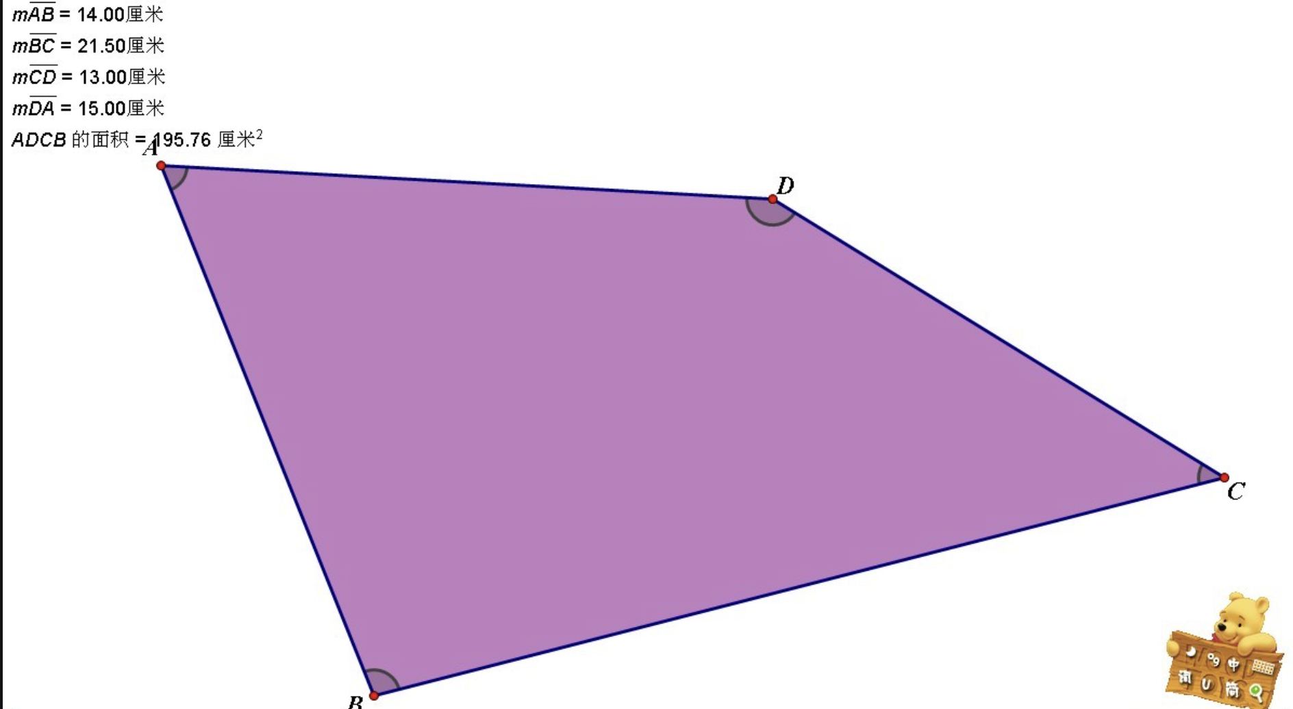 不规则四边形面积 baijiahao.baidu.com