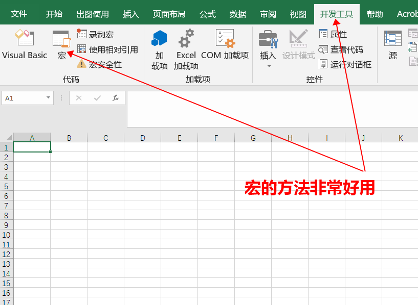 excel有图片无法删除图片