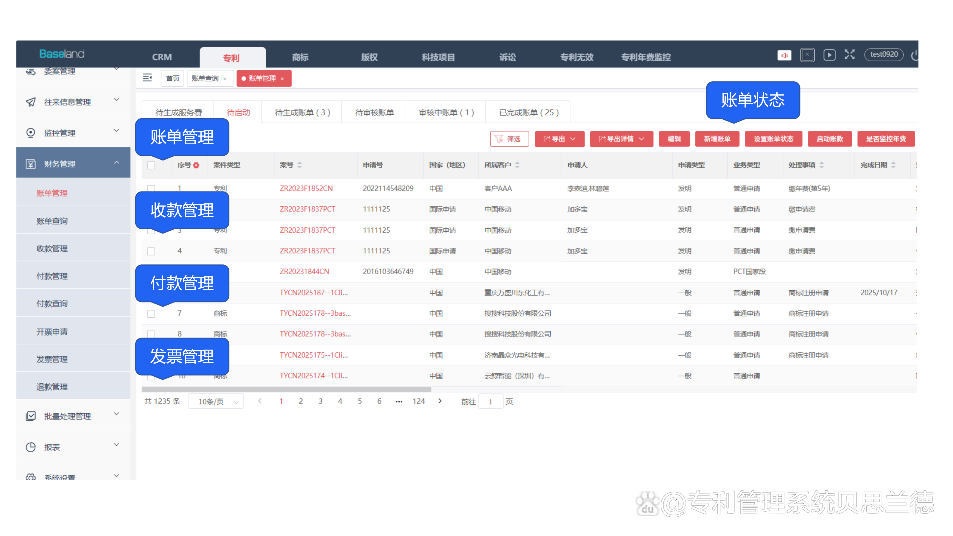 代理平台管理系统怎么做的 代理平台管理系统怎么做的