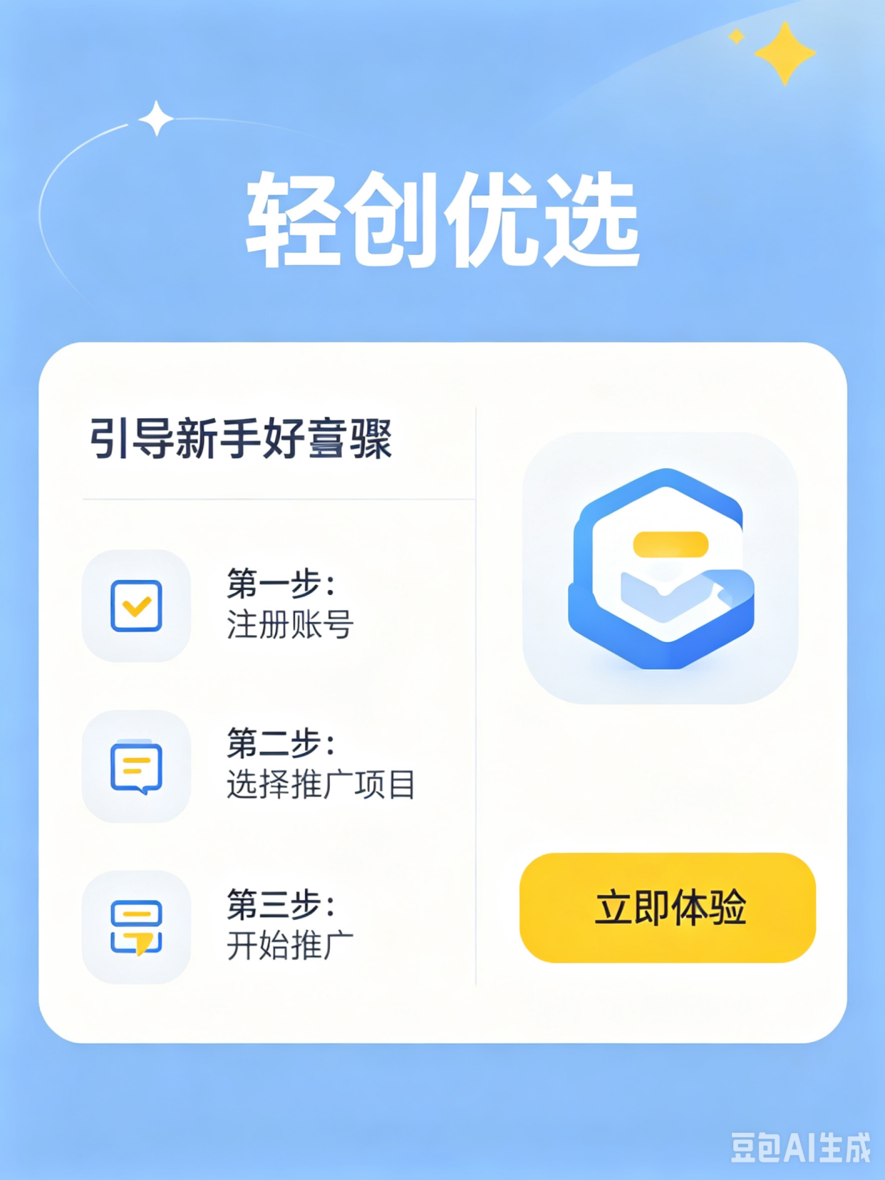 接单平台软件有哪些免费的