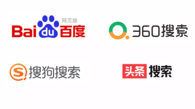 百度搜狗是比较有名的搜索引擎吗的简单介绍