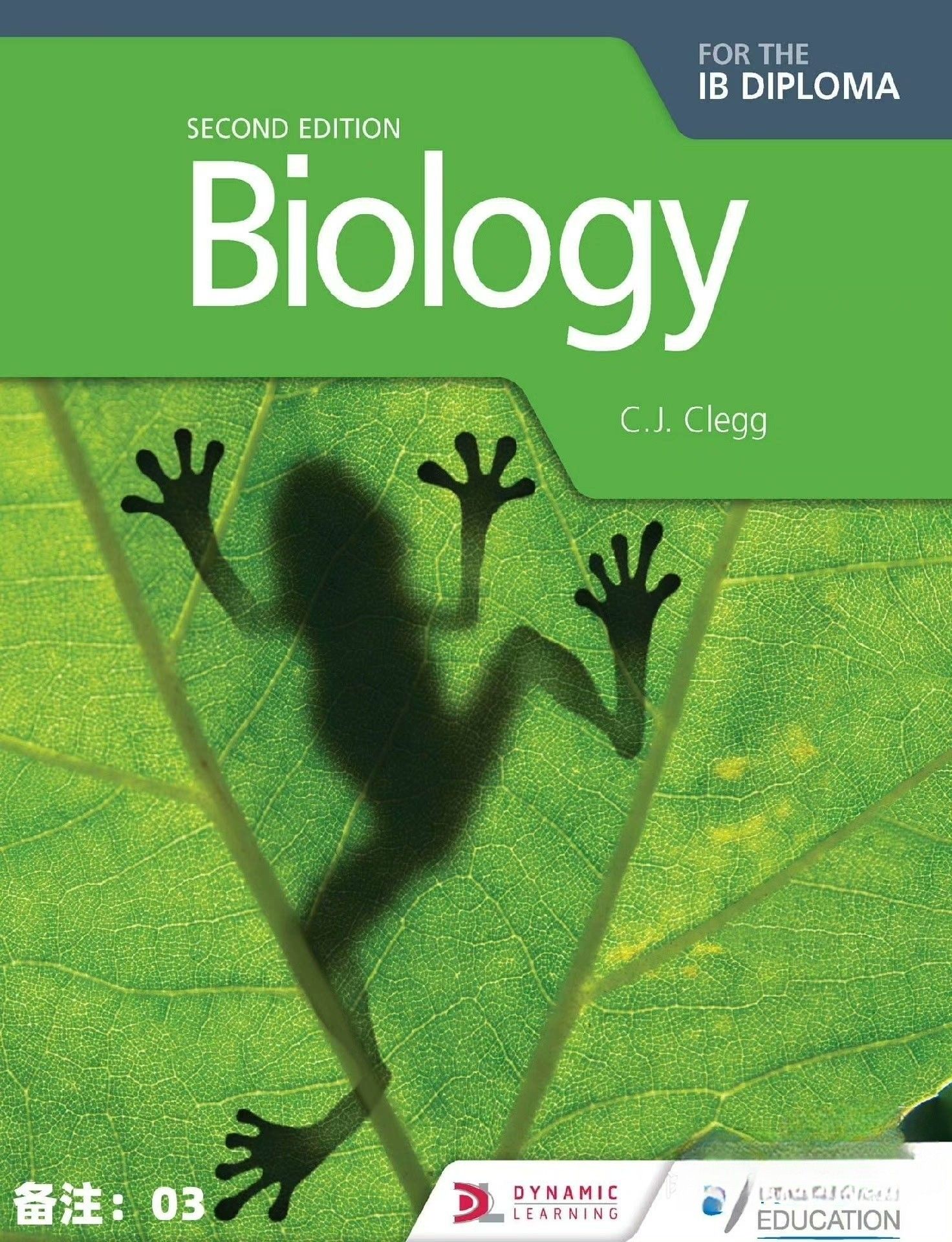 ibdp生物 biology国际文凭学科生物biology 电子版