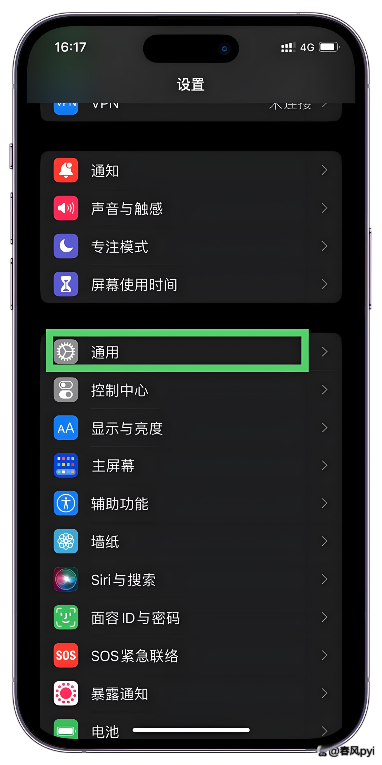 微信授权使用手机号怎么设置密码呢 微信授权使用手机号怎么设置密码呢