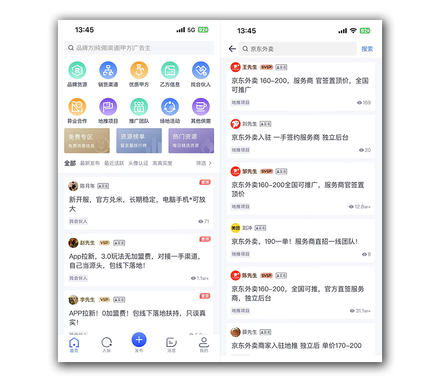 包含适合负债者的10个副业在线翻译的词条