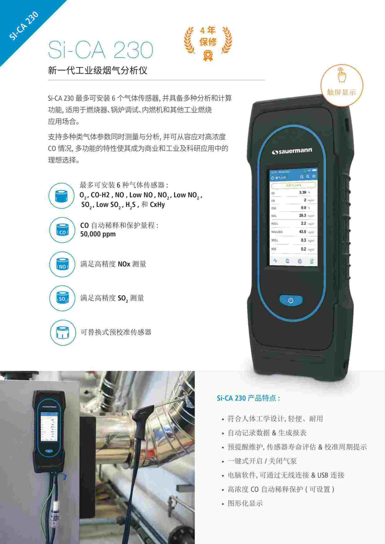 sica baijiahao.baidu.com