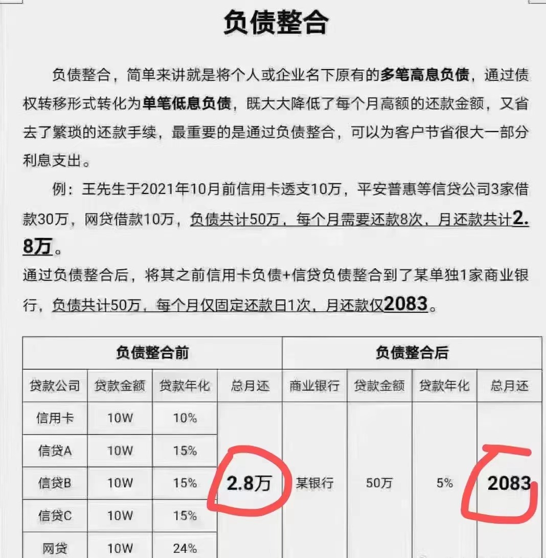 深圳贷款银行流水定制 baijiahao.baidu.com