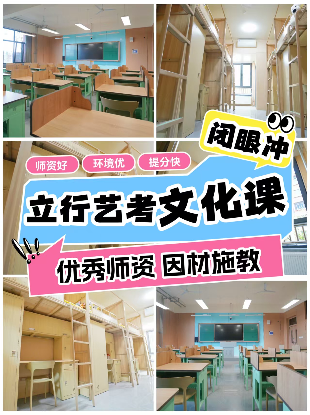 潍坊学院成考刷课(潍坊学院成考咨询电话)
