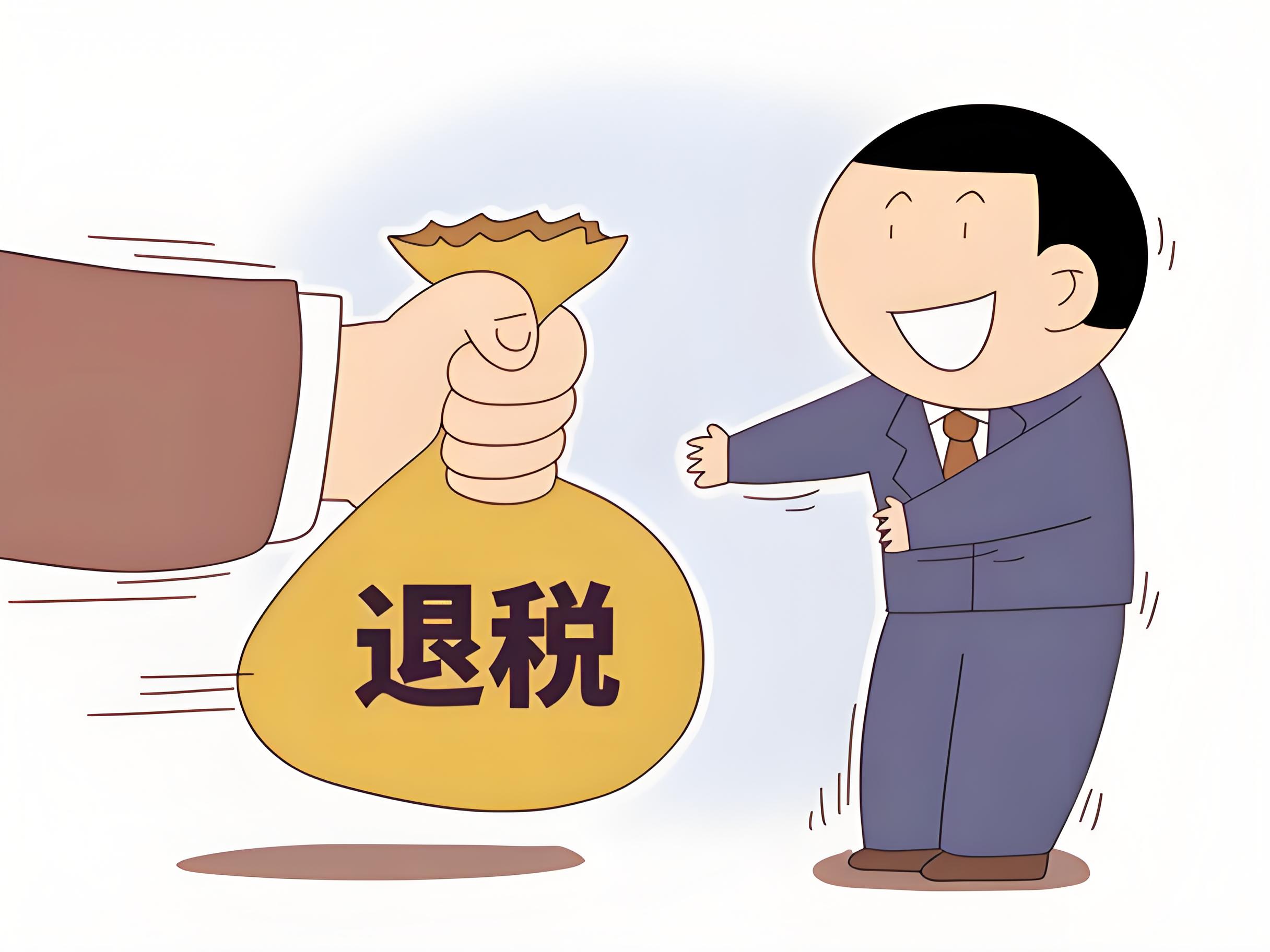 3月1日退税大战!个税汇算能退税呢,操作对了还能多退一笔钱!