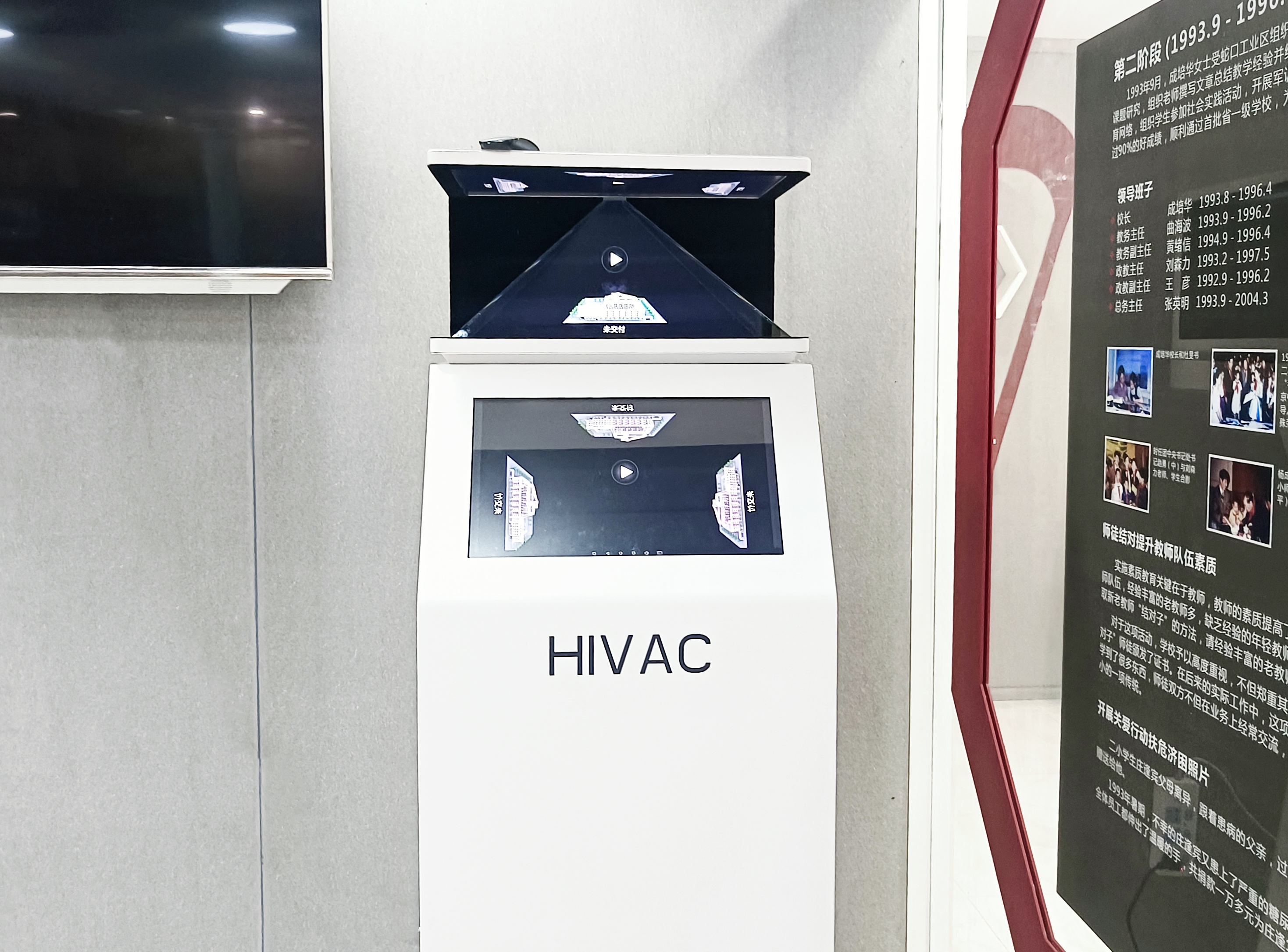 怎样的展示才算高端?3d全息展示柜,让产品"活"起来!