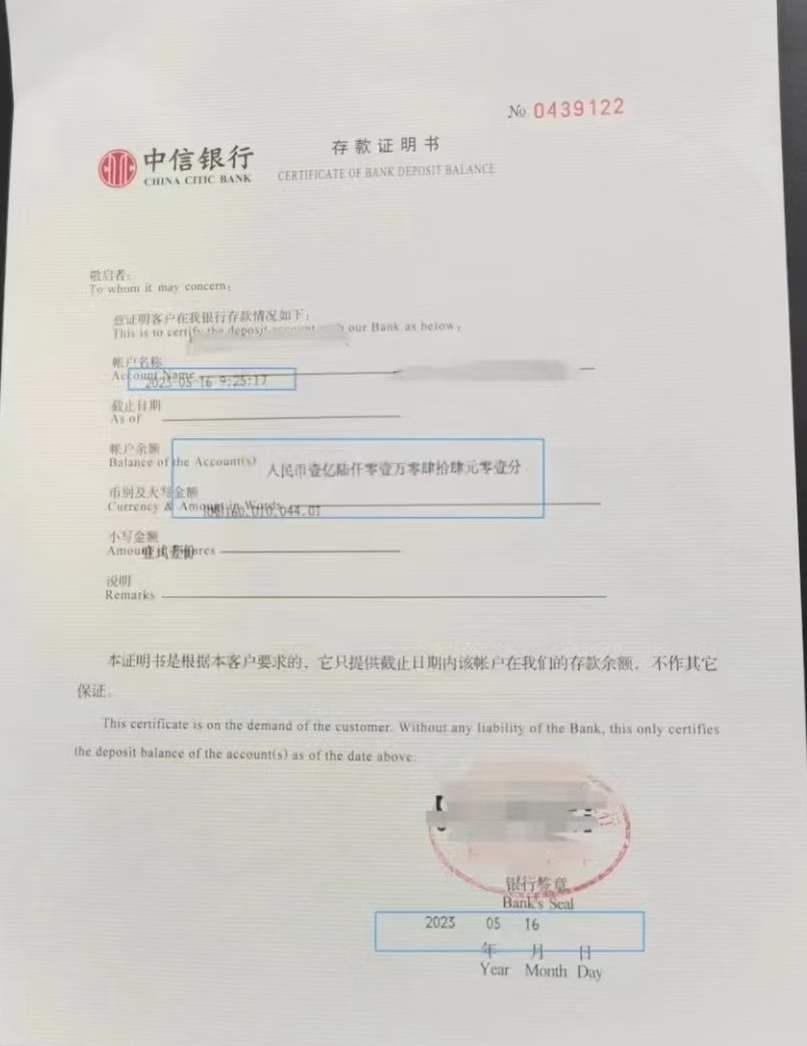 6000万公司如何合法摆账？费用是多少？