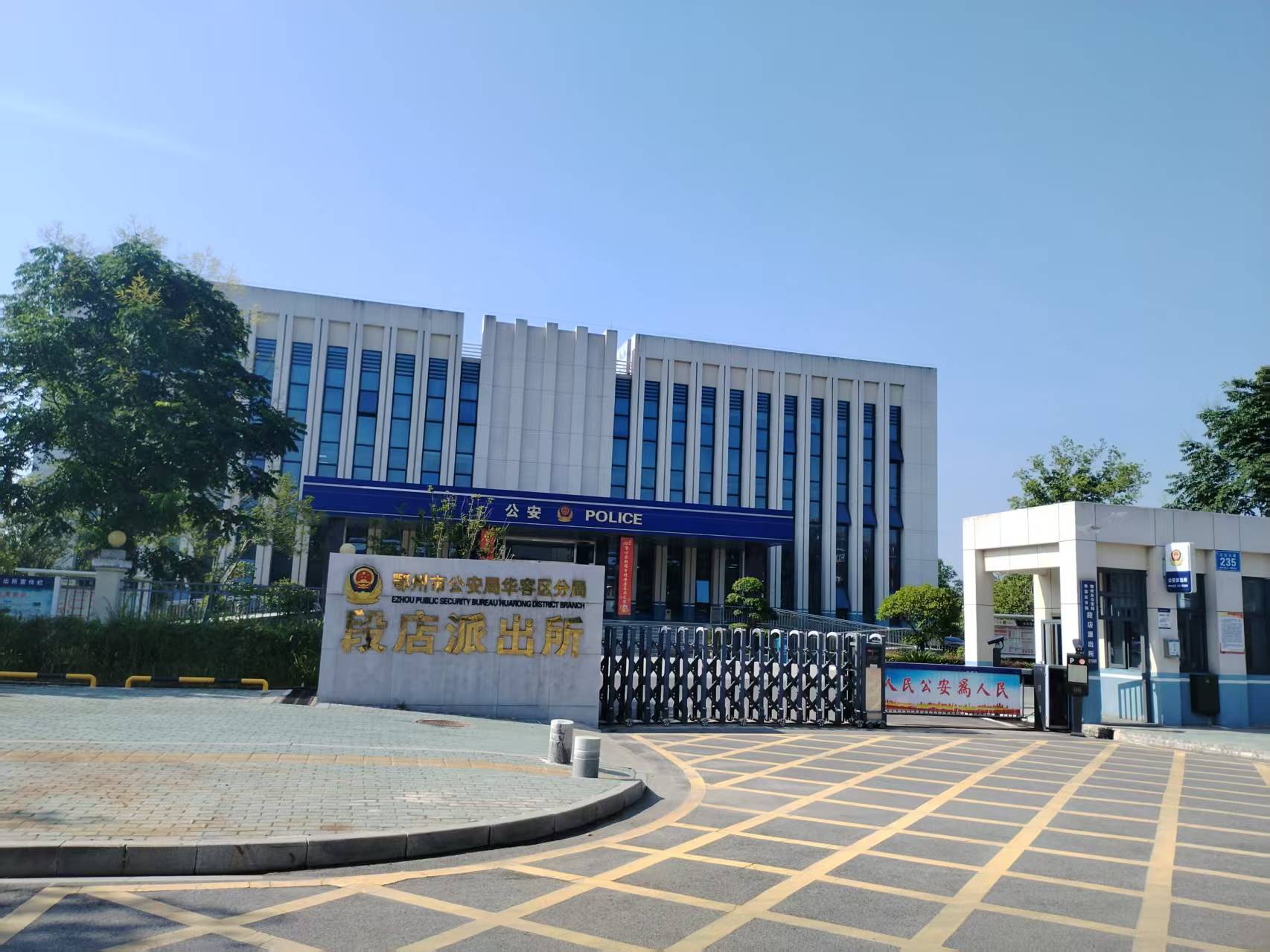 浅谈鄂州华容草根网民散布网络戾气的危害性