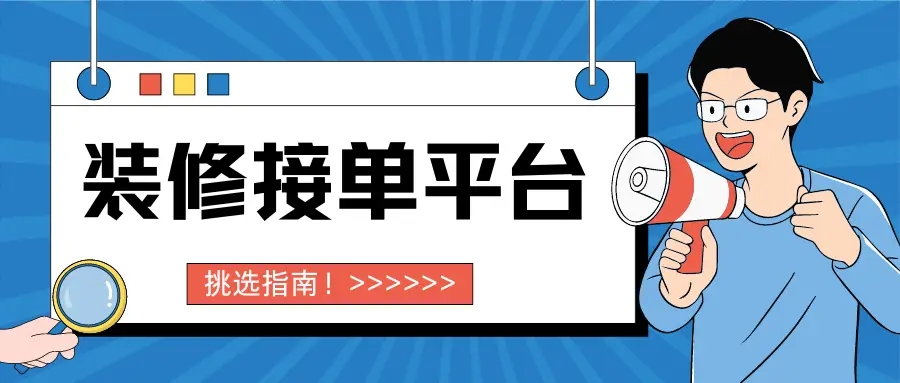  免費(fèi)正規(guī)的接單平臺(tái)_免費(fèi)正規(guī)的接單平臺(tái)游戲