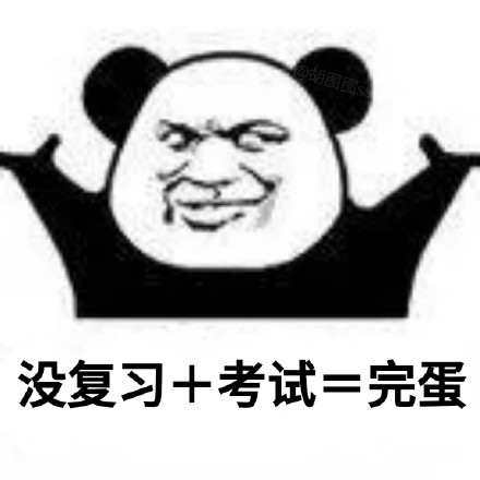 简过网:事业单位一年可以考几次呢