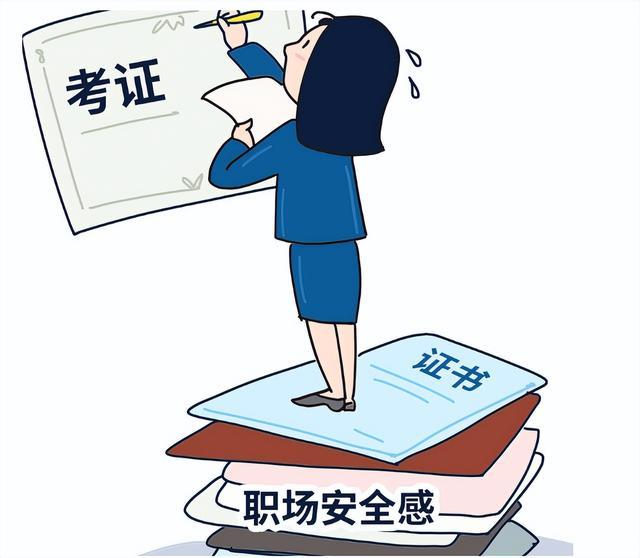 技能,增加职场竞争力,还是为了兴趣爱好,下半年都是考证的绝佳时机,这