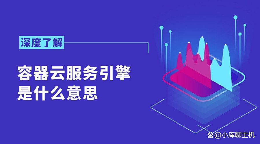 云服务是什么意思,开启云服务是什么意思 云服务是什么意思,开启云服务是什么意思