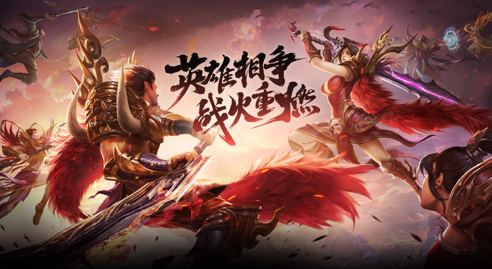 有没有3d版的传奇手游_3d传奇游戏手游官网