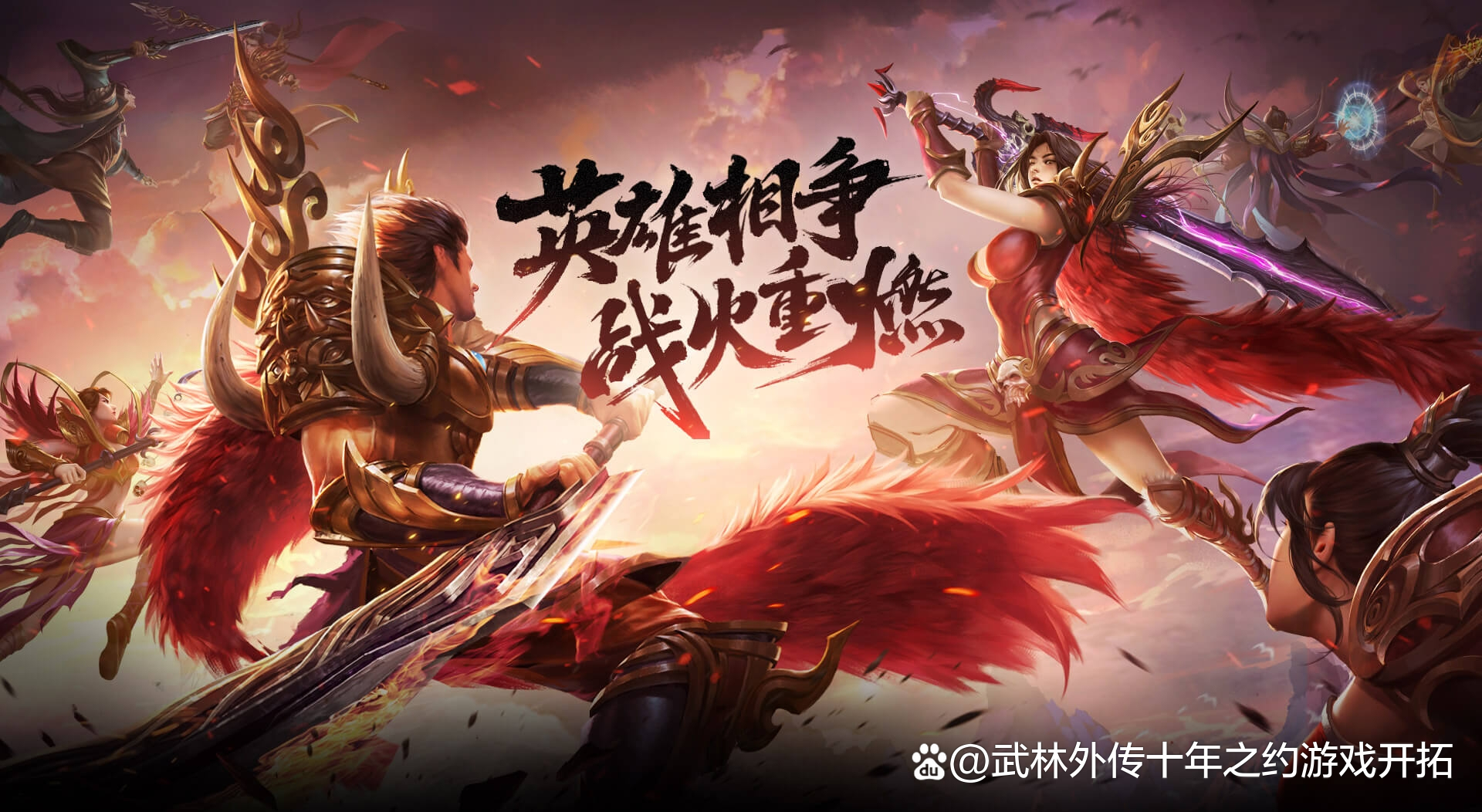 有没有3d版的传奇手游_3d传奇游戏手游官网