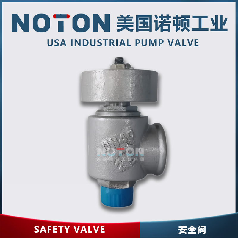 进口静重式安全阀的选型说明-美国品牌