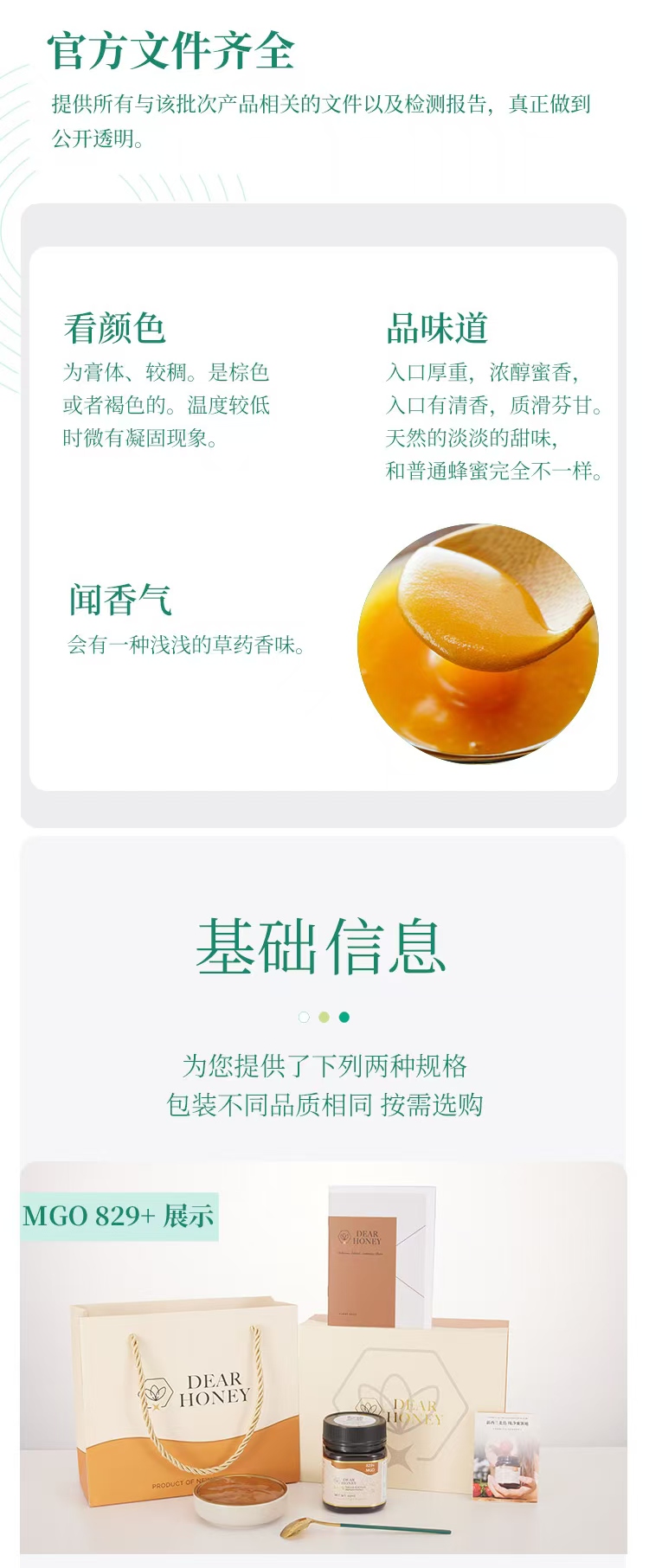 麦卢卡蜂蜜的正确吃法用量(麦卢卡蜂蜜的药用价值)