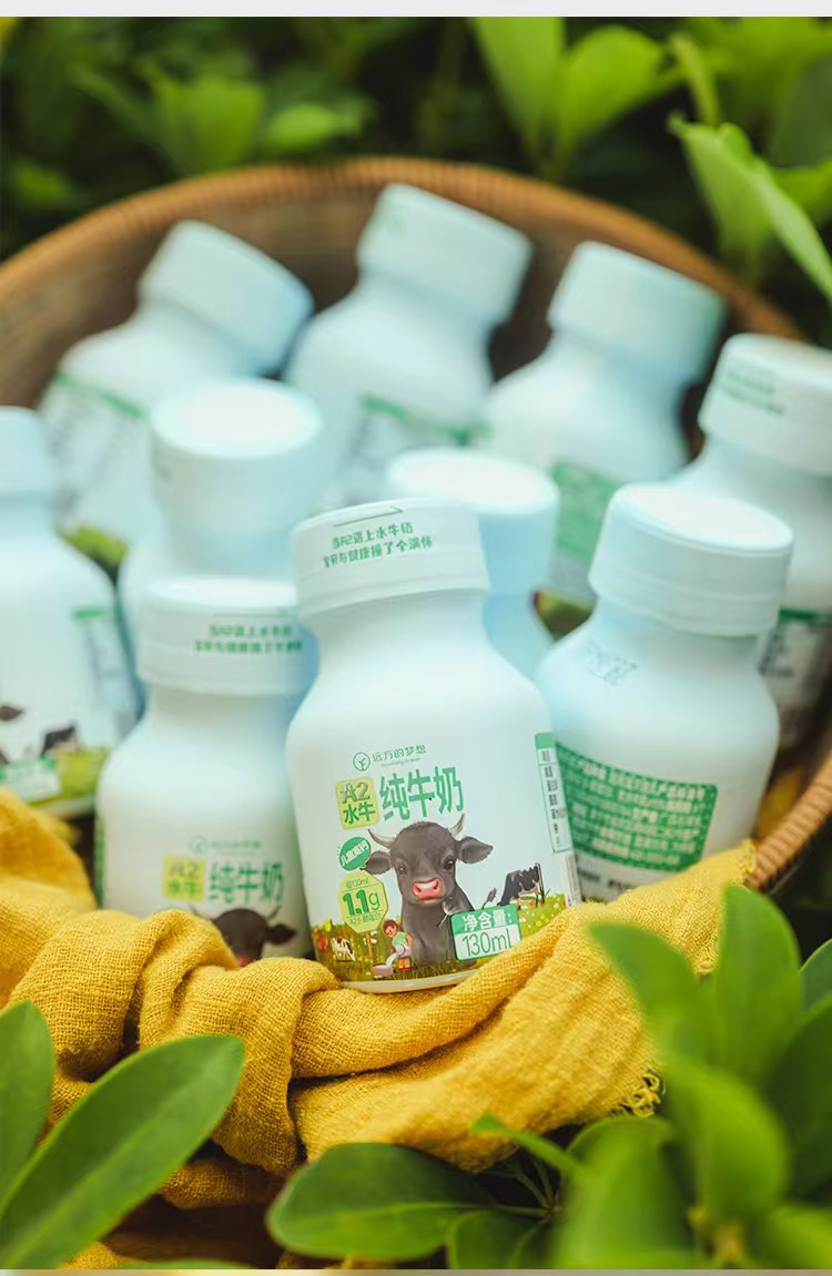 《儿童a2水牛纯牛奶》远方好物 远方的梦想 让家人吃得更健康