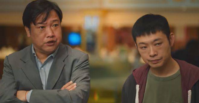 《末路狂花钱》贾有为结局