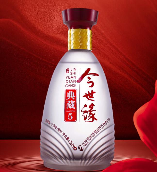 今生缘白酒图片