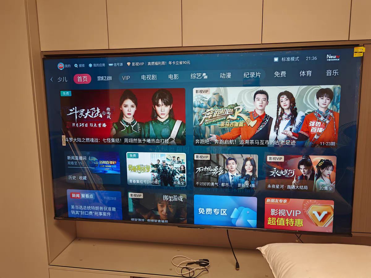 网络电视七天回看,7天电视回看在线观看 网络电视七天回看,7天电视回看在线观看